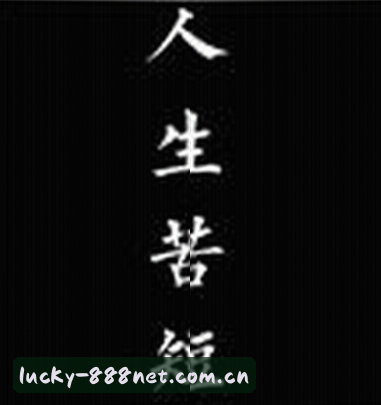 马超